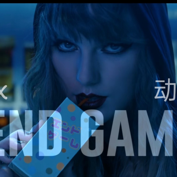 Taylor Swift - End Game by Dragonsedits on DeviantArt