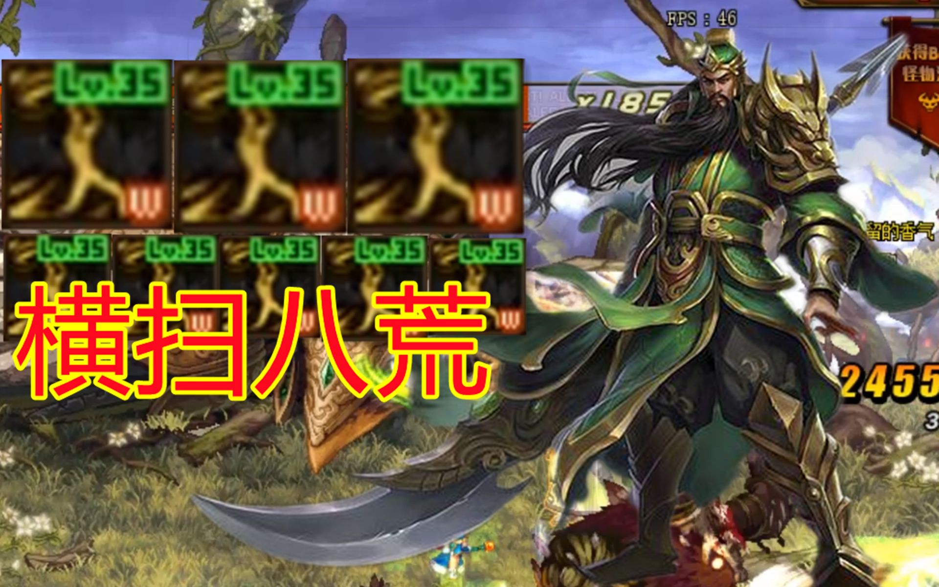 dnf关羽命运的抉择,征战者简直就是直升机!_哔哩哔哩_bilibili