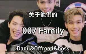 Download Video: 【中字】关于007Family你应该知道的事情合集（DaouOffroad）