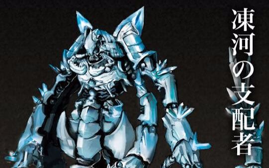 《overlord》不死者之王 原作小说 来听我"说"小说 蜥蜴人③