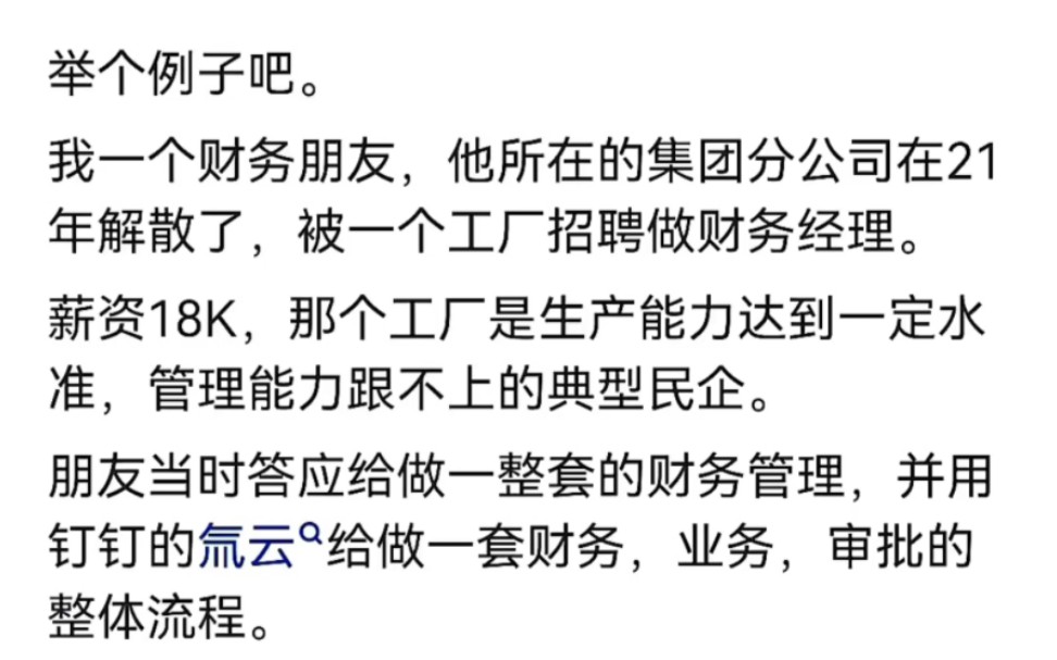 工厂工资已经给到6000了,还是招不到人怎么办?哔哩哔哩bilibili