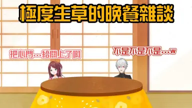 赤羽葉子-哔哩哔哩_Bilibili