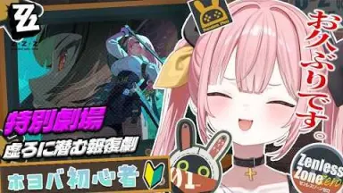 ぺけぽんページです♡ ペケポン/-哔哩哔哩_Bilibili