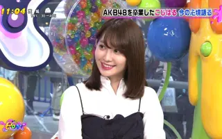 矶山沙也加 搜索结果 哔哩哔哩 Bilibili