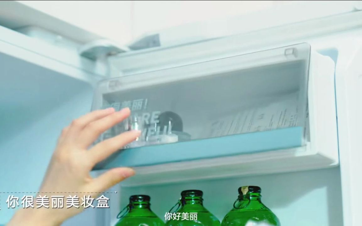 广告片配音| 海尔白巧冰箱 新鲜随心调