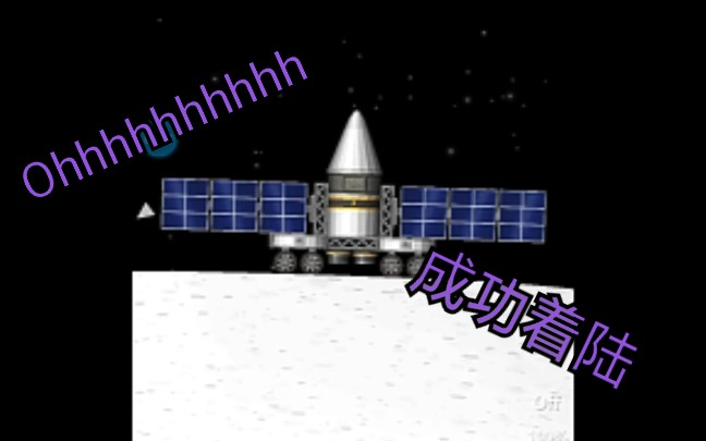 【航天模拟器】航天模拟器中各个星球的面貌如何?(持续更新至水星)哔哩哔哩bilibili