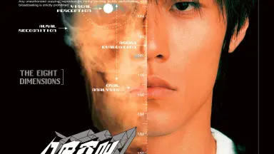 Jay Chou 周杰倫 / The Eight Dimensions 輸入カセットテープ未開封