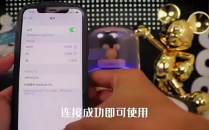 Télécharger la video: S6音箱