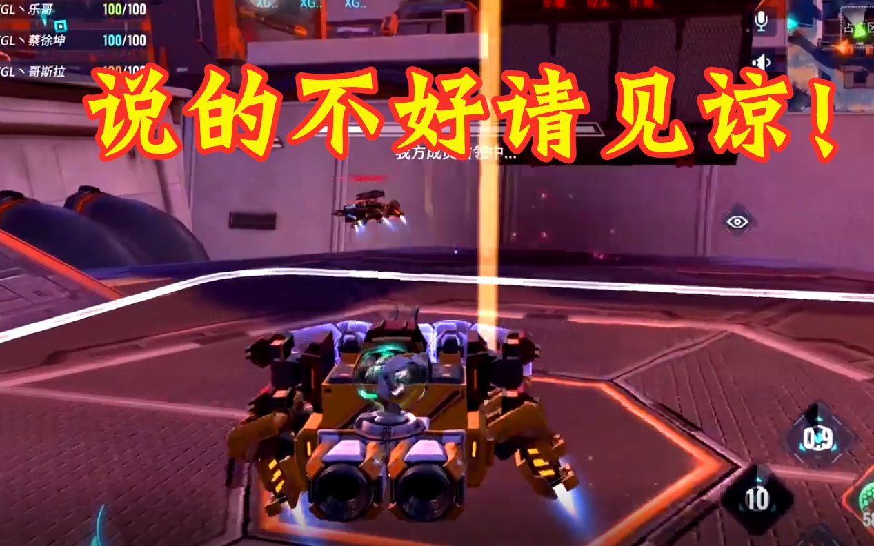 重装上阵乐哥谈一下对于斥星车型的使用方法和其弱点