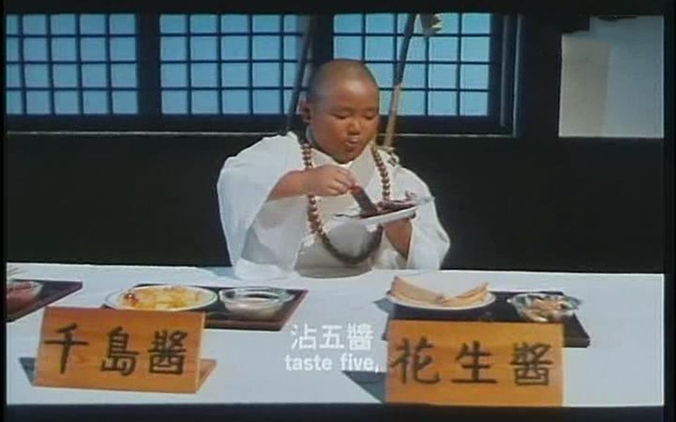 神操作!郝邵文“过三关,斩六将”,终于见到了忍者,搞笑老电影哔哩哔哩bilibili