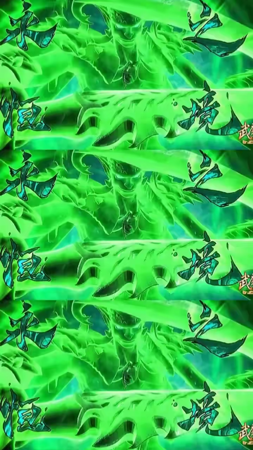 逆天而行 #武庚纪