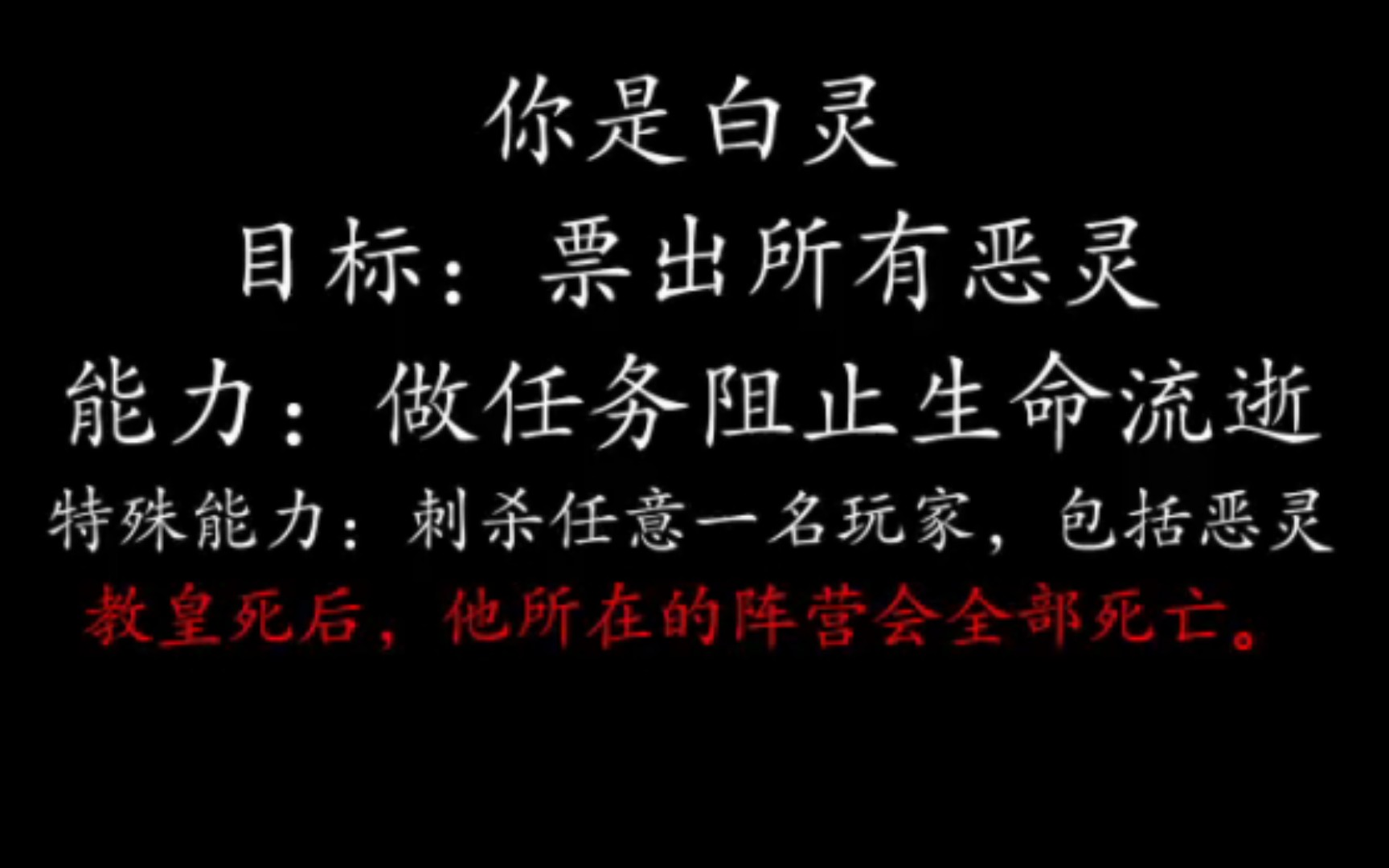 活动  【恐惧之间】我的白灵从来没输过啊对对对 我可真是个技术型