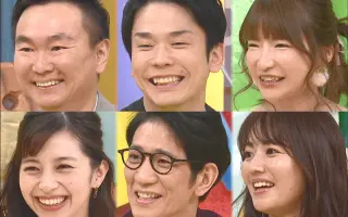 矶山沙也加 搜索结果 哔哩哔哩 Bilibili