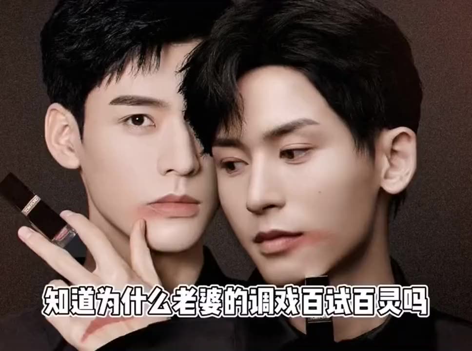 浪浪钉龚俊张哲瀚俊子承受了这个阶段不该承受的诱惑