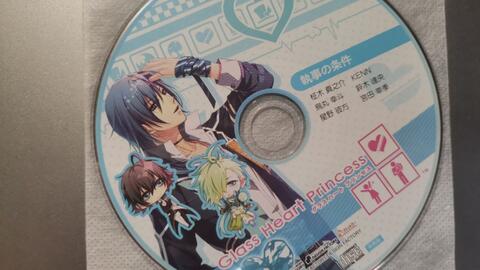 玻璃心公主特典cd 執事の条件 ステラワース特典 哔哩哔哩