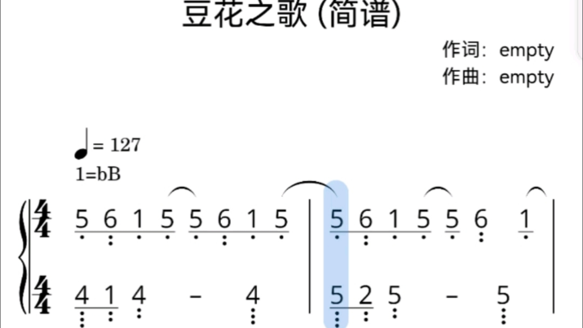 豆花之歌数字简谱单手图片