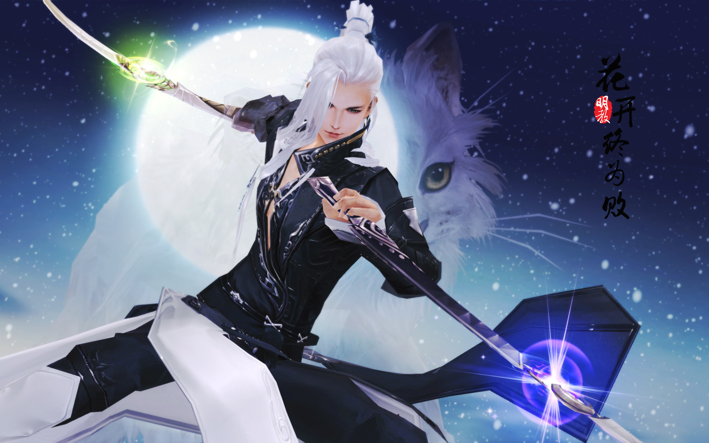 剑网三花开终为败2018316明教插旗明歌歌龙门绝境散排