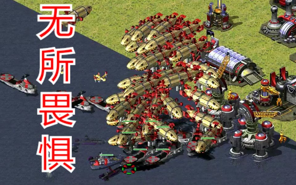 红色警戒如果航妈里出来的是基洛夫