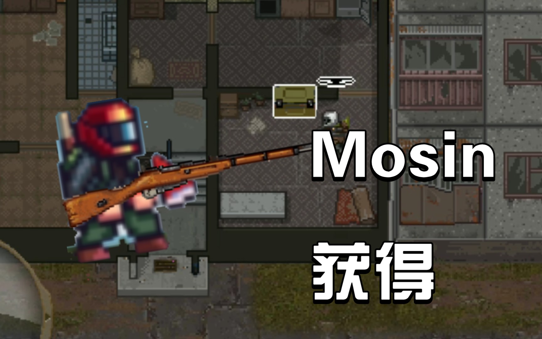 minidayz2第二把長槍mosin