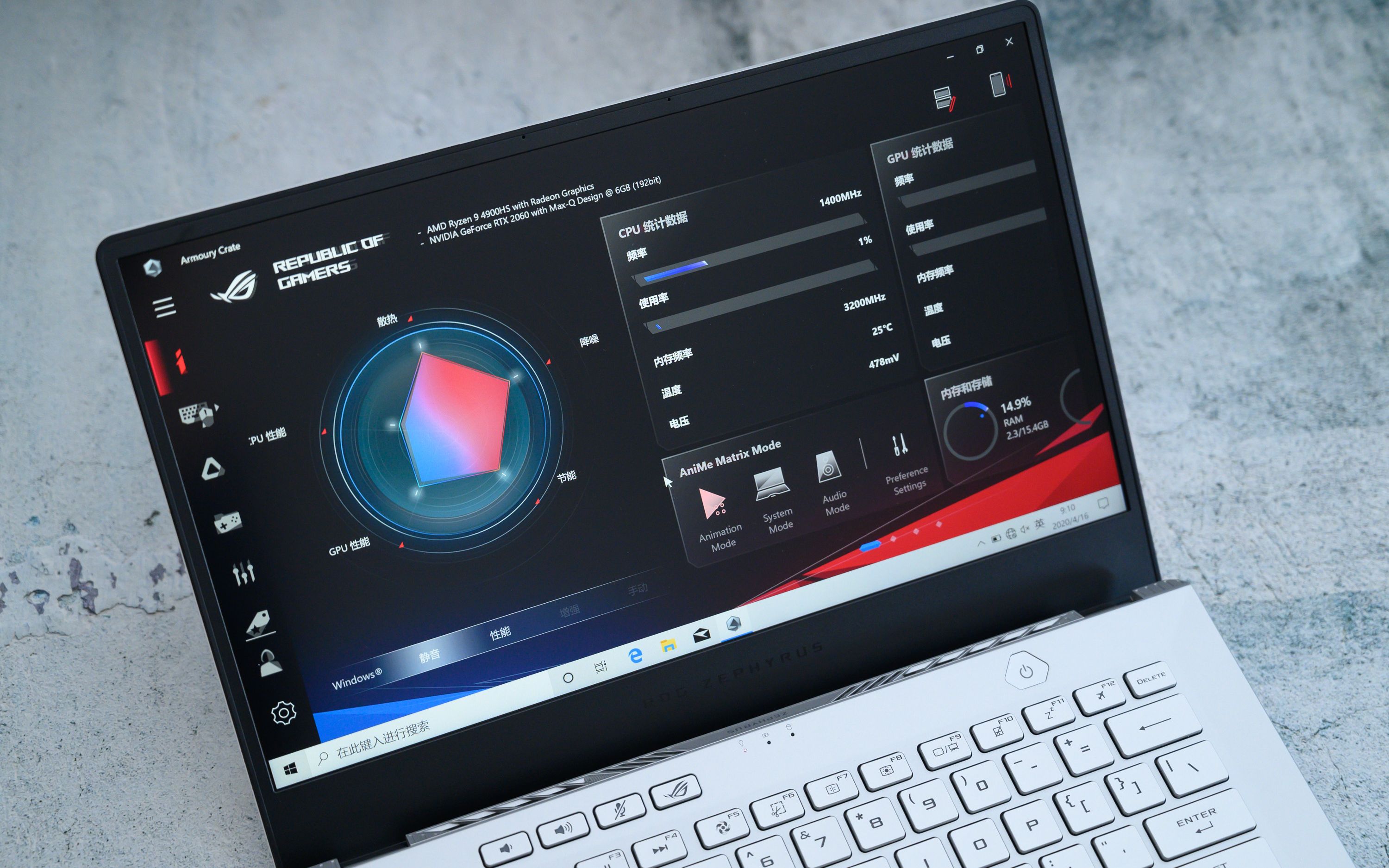 活动  华硕rog幻14首发评测:笔记本如何成为撩妹神器?
