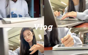 Download Video: vlog｜研二｜25岁把自己重新养一遍｜开学图书馆学习的一天｜备考教资｜学习浓度100%