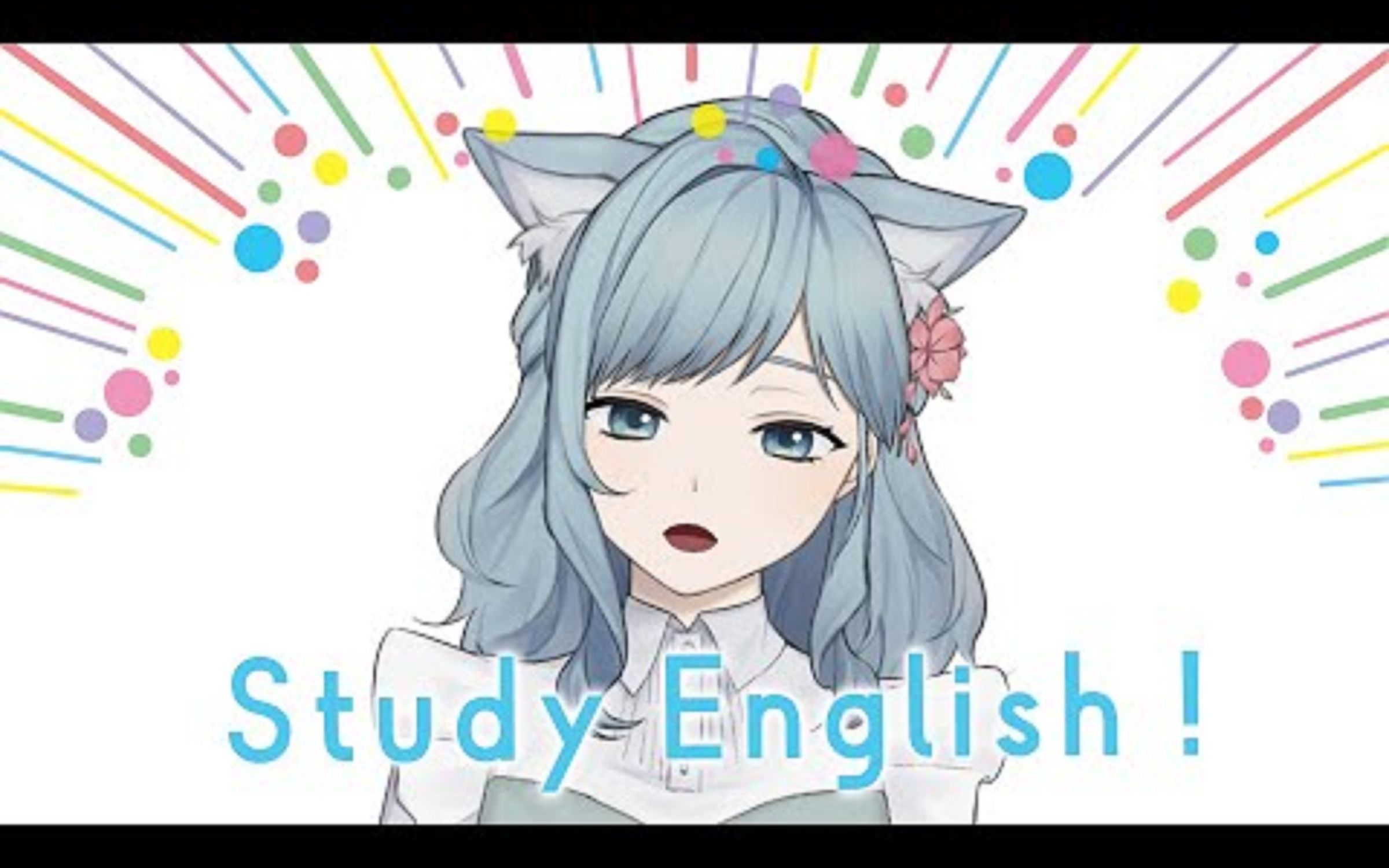 [图]【Study English】好久没学习了！【Figaro✿Vtuber】