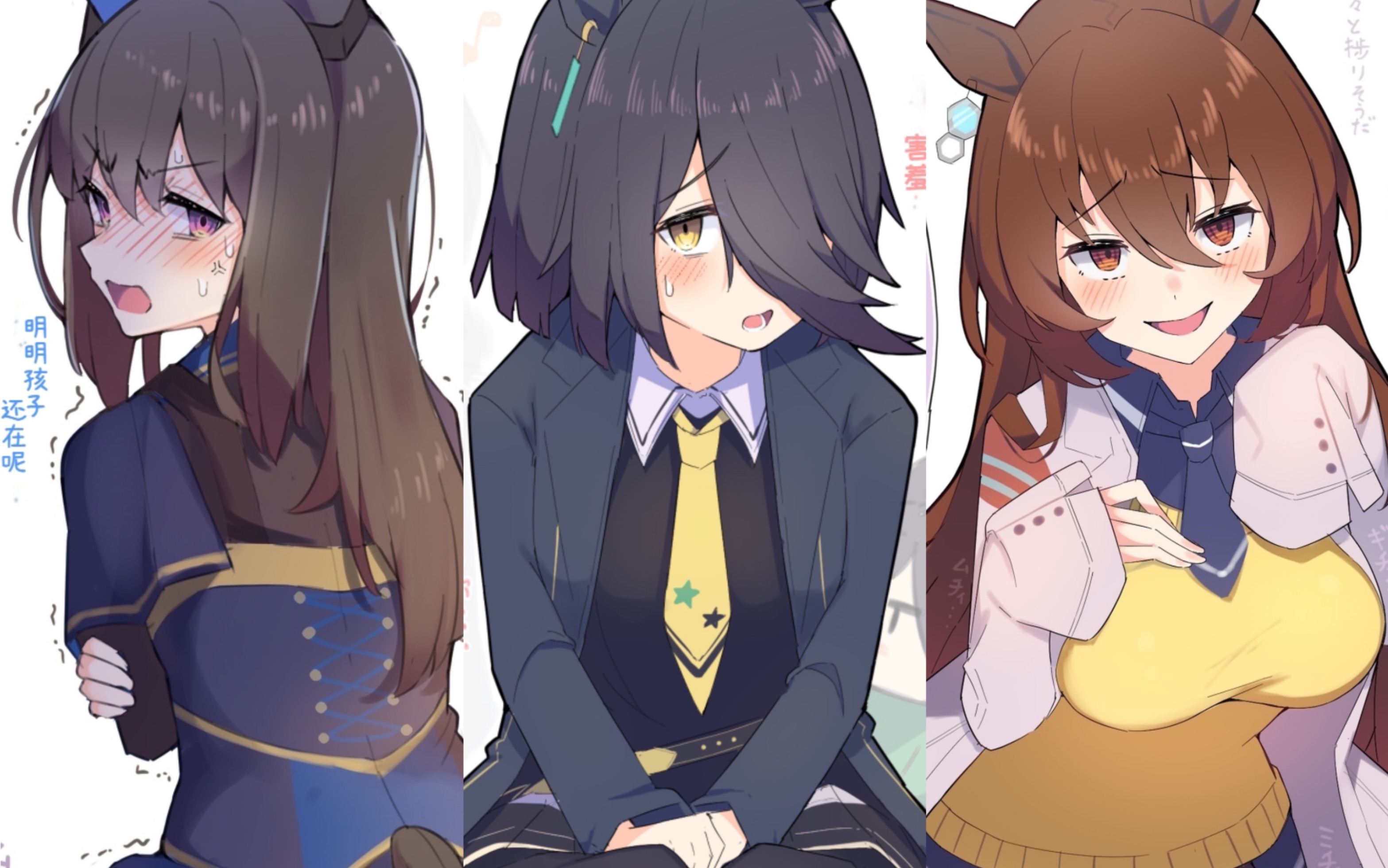 婚后为你穿上昔日决胜服的妻子(织姬 速子 曼城茶座 目白多伯)