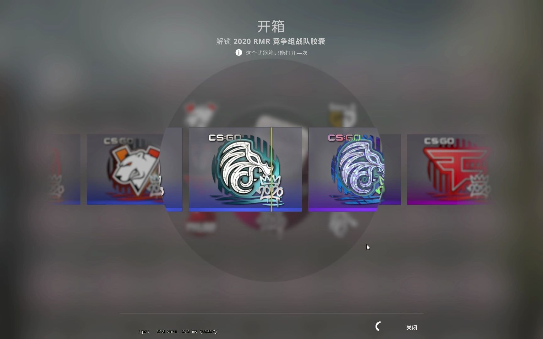 csgo二号印花胶囊图片