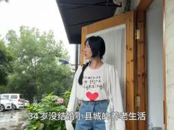 Download Video: vlog｜穿什么衣服 化什么妆 做什么事 从来都是取悦自己