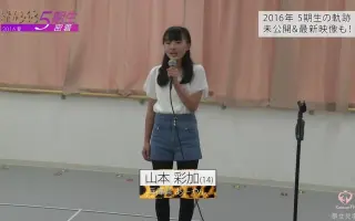 5期生密着 搜索结果 哔哩哔哩 Bilibili