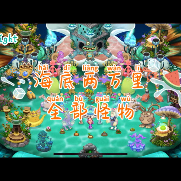 epic wubbox earth island-msm - BiliBili