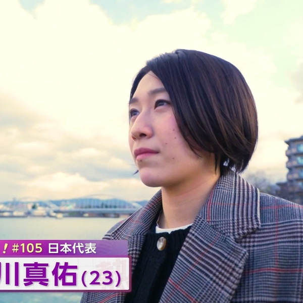 2023.6.19 FNN Live news α 石川真佑石川祐希部分_哔哩哔哩_bilibili