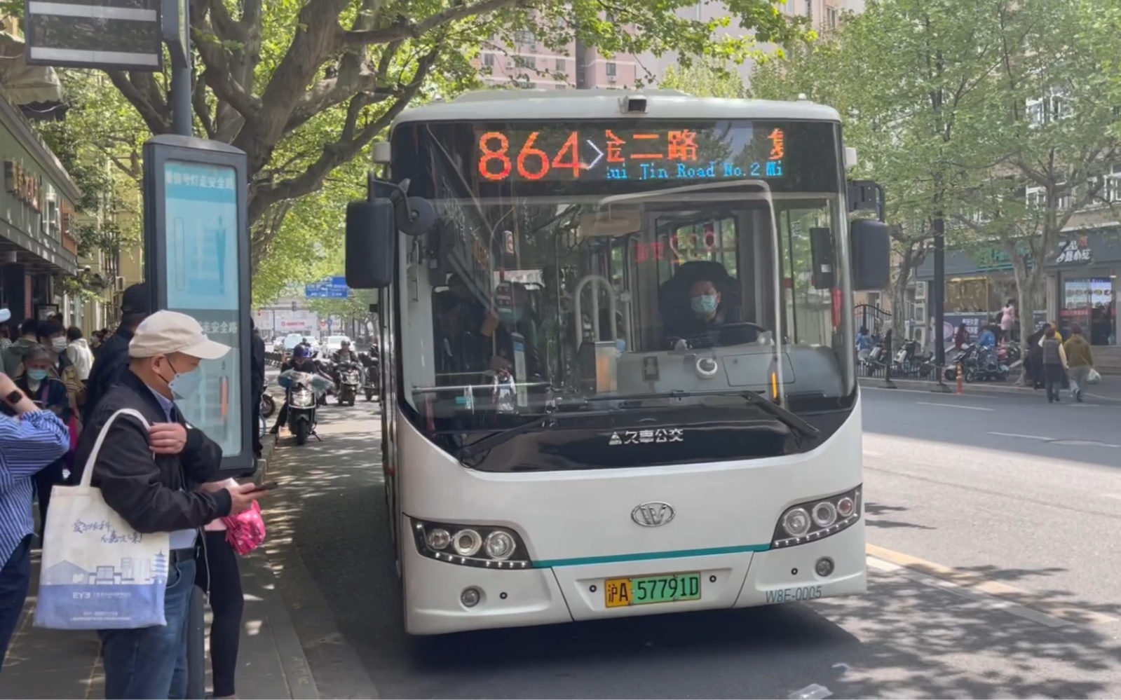 上海公交864路万象小车车运行随拍