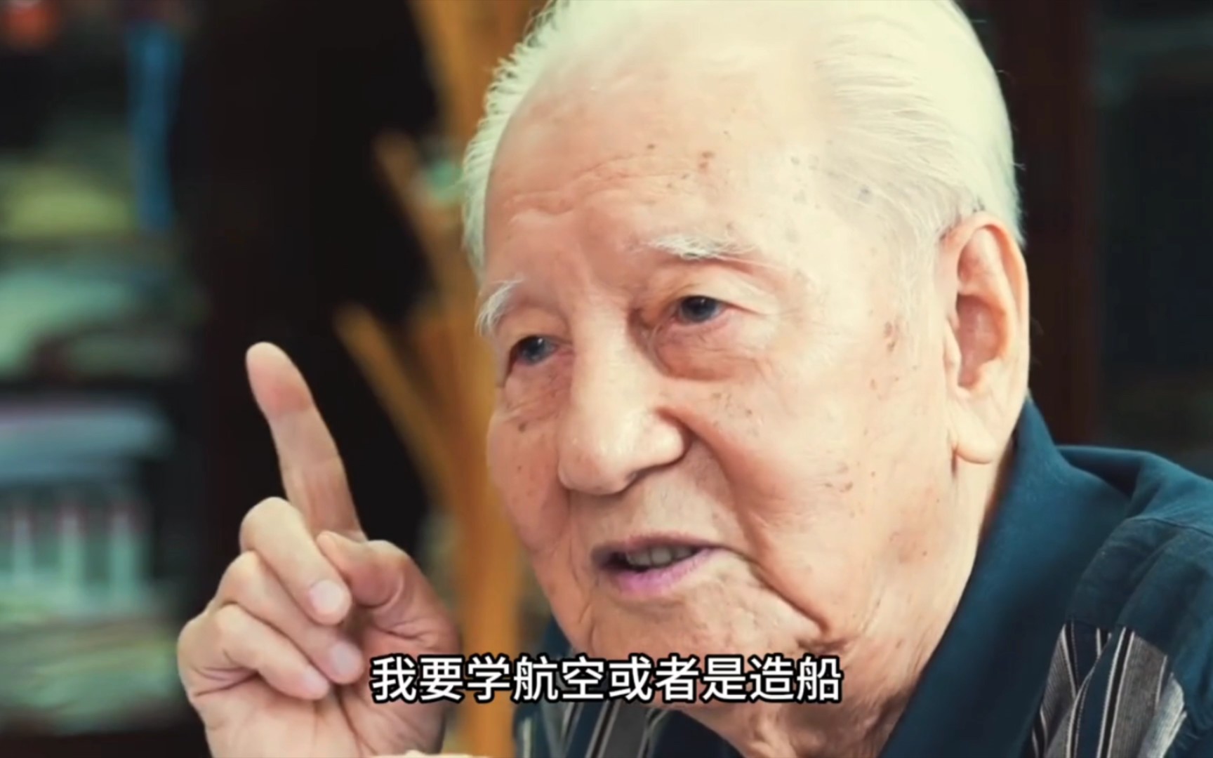核潜艇之父黄旭华:隐姓埋名30年,父亲至死不知他在干什么