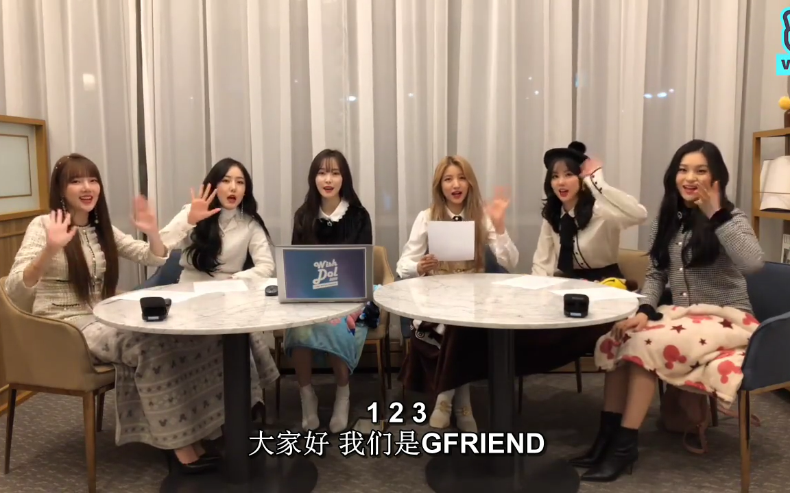 【带中文字幕】GFRIEND 2018年vlive直播合集(已全)哔哩哔哩bilibili