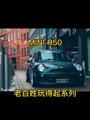 [图]第一代宝马mini