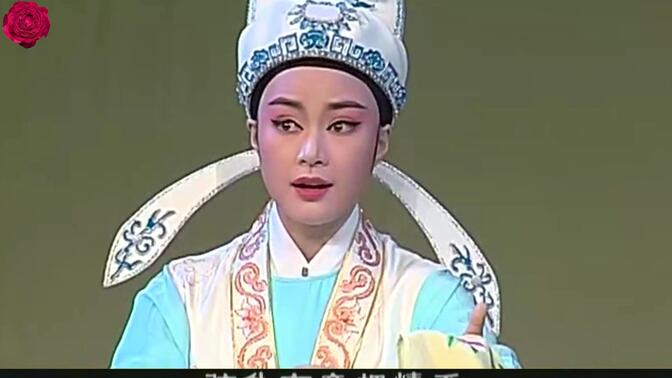 越剧《张羽煮海 · 闯海》 演唱  张琳