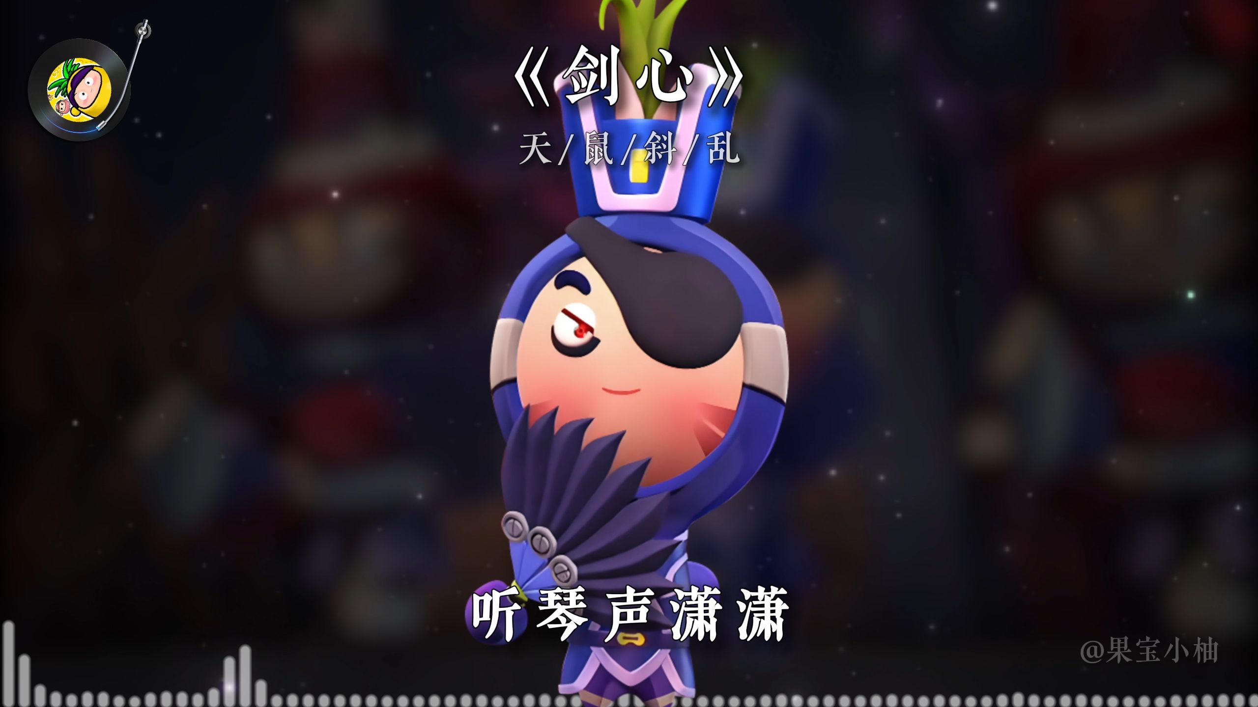 剑谱第一页 先扎高马尾.-果宝小柚-果宝小柚-哔哩哔哩视频