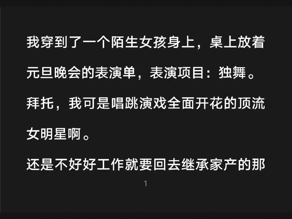 这是我在知乎看过最好的文了,那个女孩子终于走出来了勇敢面对欺凌……知h【知知威胁】哔哩哔哩bilibili