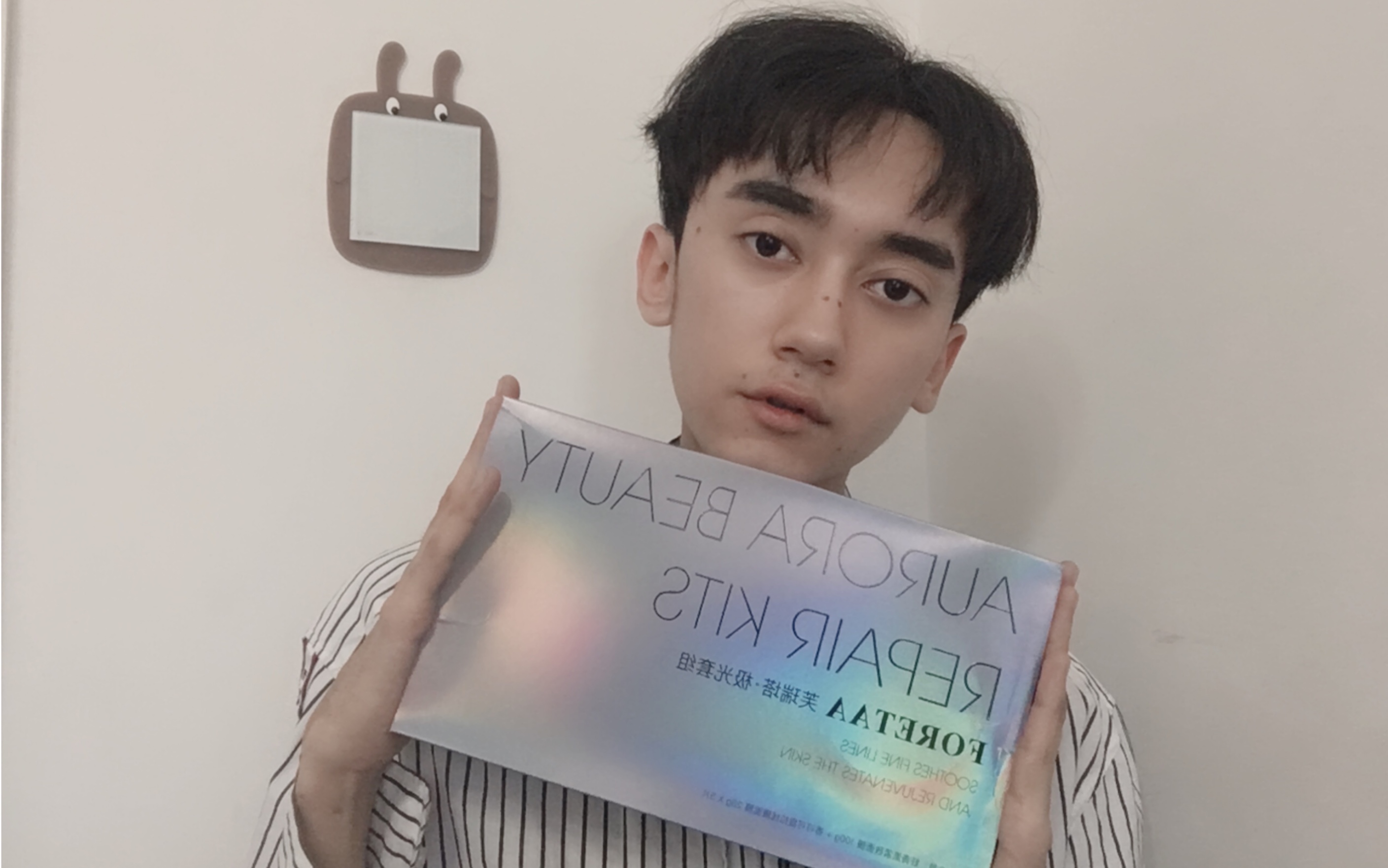 芙瑞塔 极光套盒 (第一次拍开箱视频……)