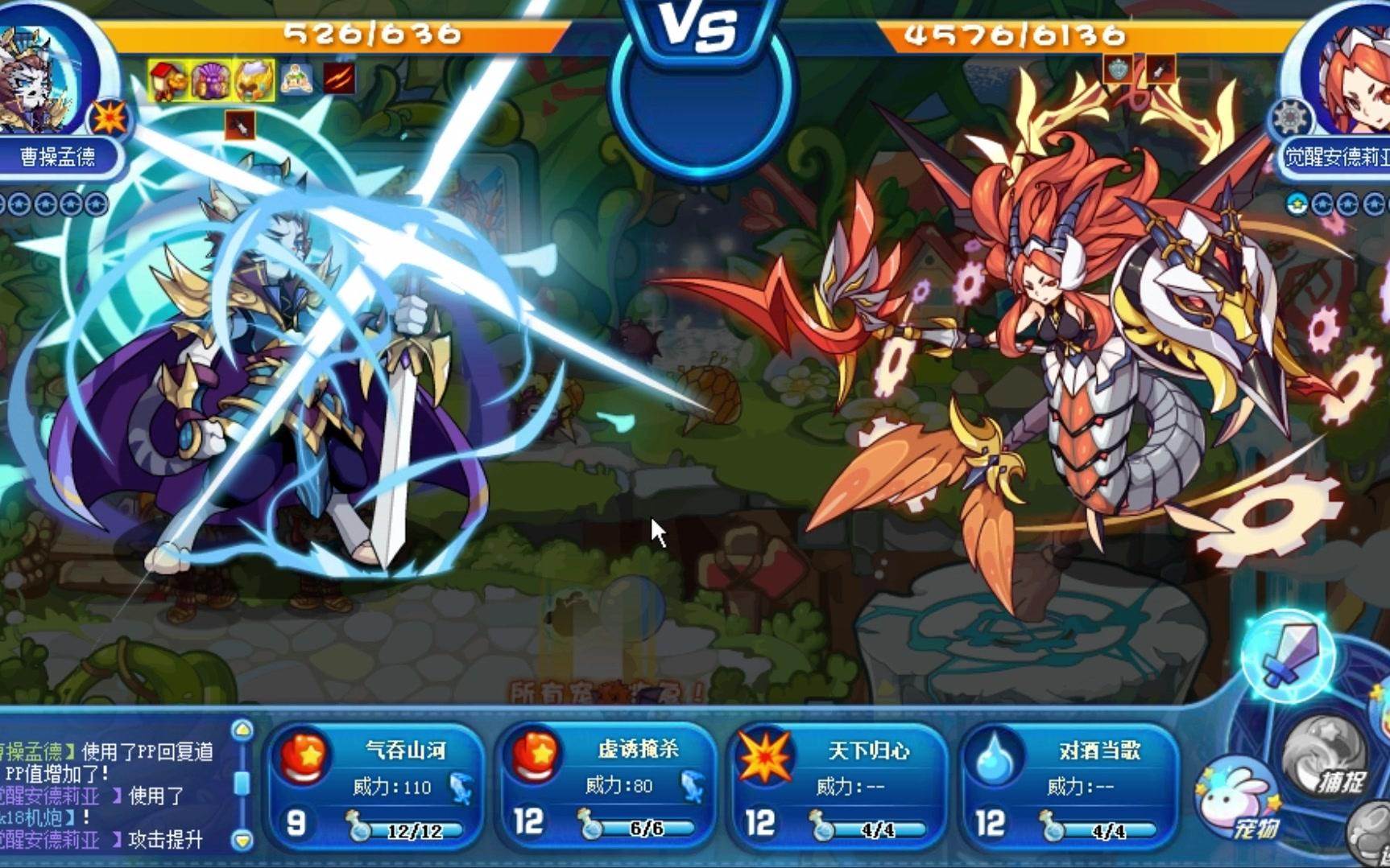 【洛克王国】双鱼宫三阶摩羯打法_哔哩哔哩_bilibili