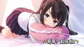 催眠用 日文 任你摆布的双子 哔哩哔哩 つロ干杯 Bilibili