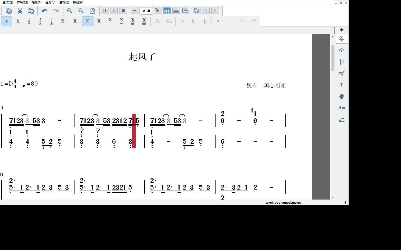 《起风了》钢琴简谱哔哩哔哩bilibili