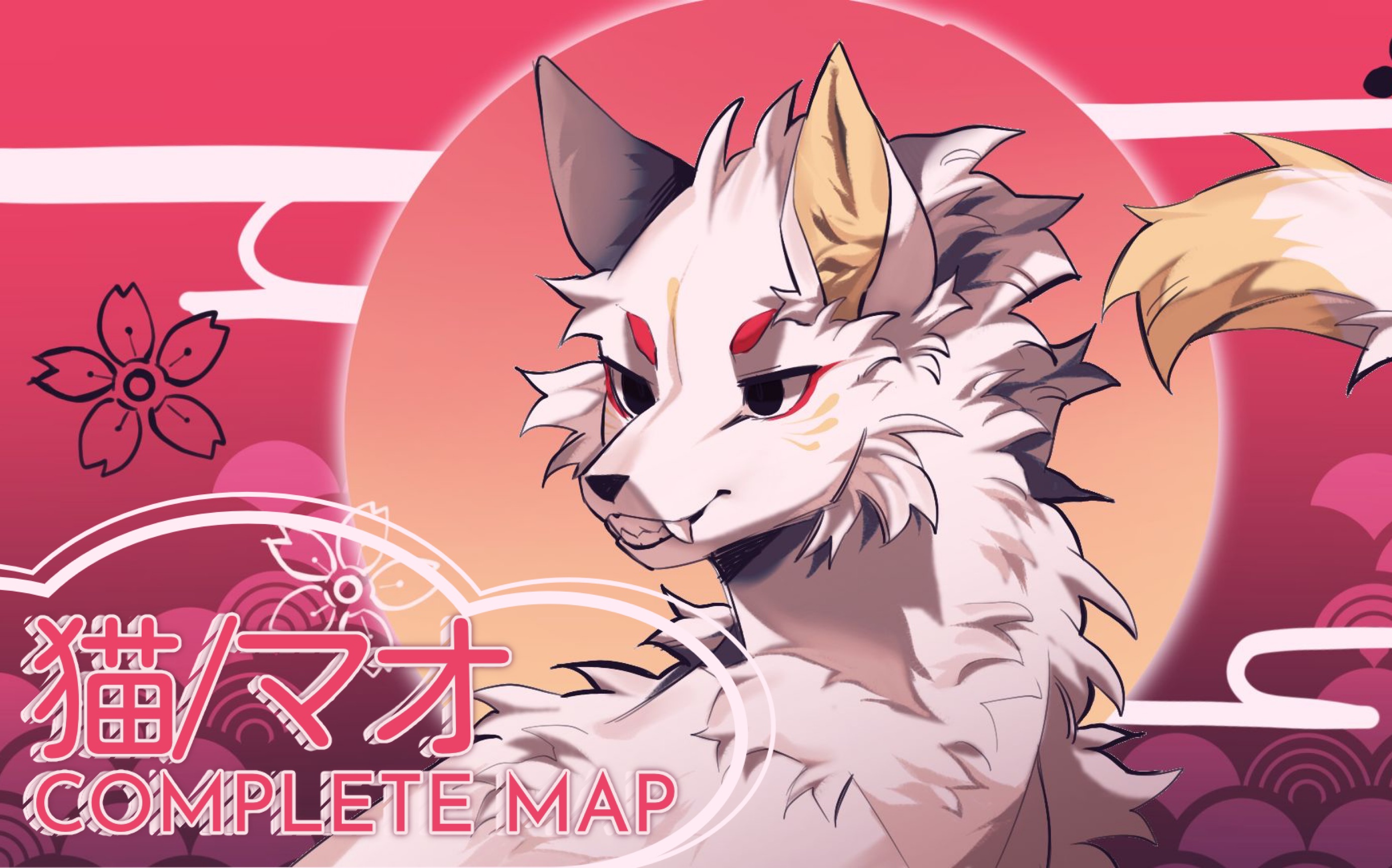 【complete map/57p】猫/マオ【mafumafu】_哔哩哔哩_bilibili