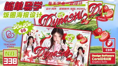 自由神】草莓果醬/藍莓果醬(400g/罐) - 得福Derfood