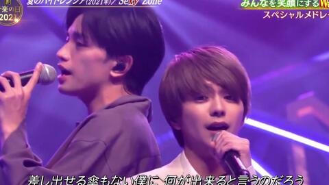 Live 16fns夏 歌谣祭全场 11時間生放送 171曲 岚 V6 News Sexy Zone 48g 哔哩哔哩 Bilibili Live 16fns夏 歌谣祭全场 11時間生放送 171曲 岚 V6 News Sexy Zone 48g 哔哩哔哩 Bilibili