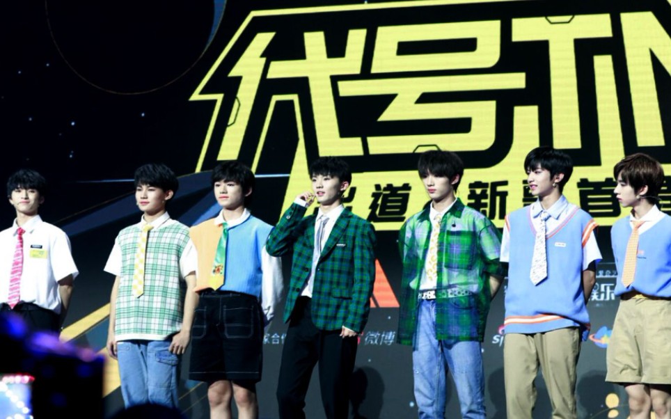 时代少年团〕191123/代号tnt/《全校通报》单机focus