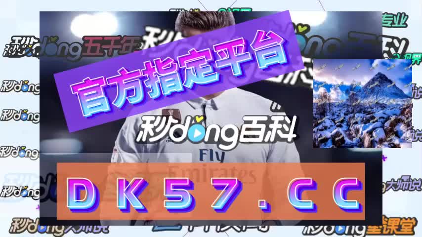 38秒网评彩虹多多彩票官网载app