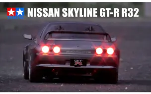 Download Video: 【Katu Rou】田宫RC·日产GT-R R32·TT-02D·真实姿态傍晚走行「NISSAN SKYLINE GT-R (R32)」(58651)