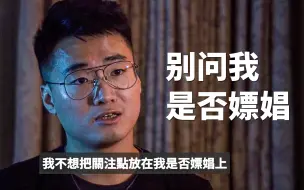 Tải video: 被BBC追问“是否嫖娼”？英国驻香港总领馆雇员郑文杰回答亮了......